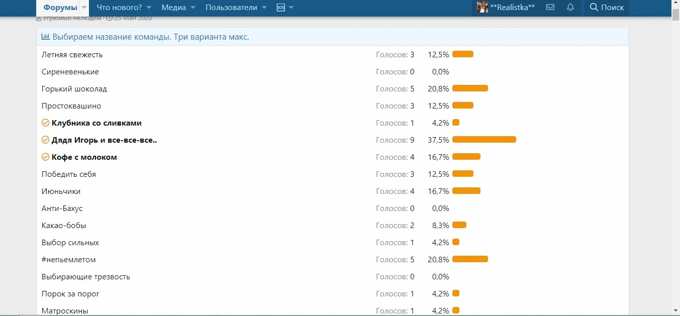 За название.webp