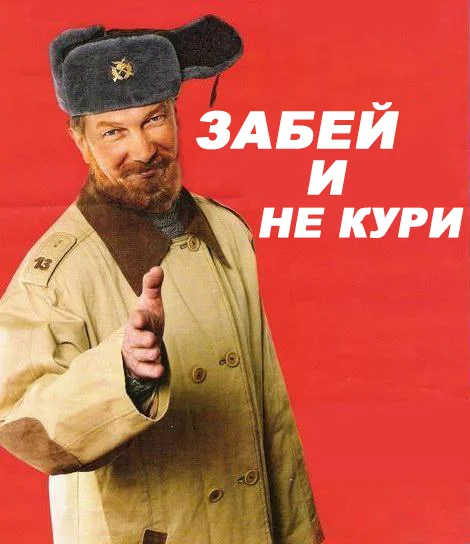 zabei i ne kuri.webp