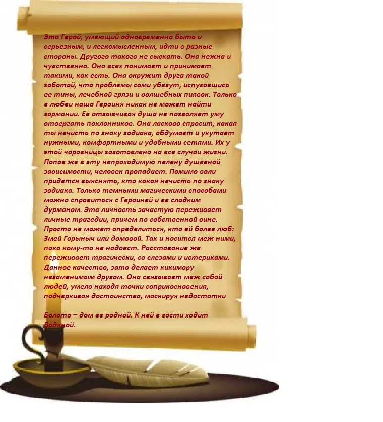 загадка 30_3.webp