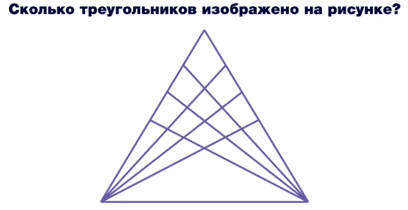 загадка.webp
