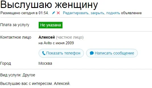 загруженное (1).webp