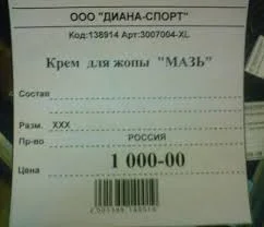 загруженное (1).webp