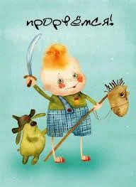 загруженное (11).webp