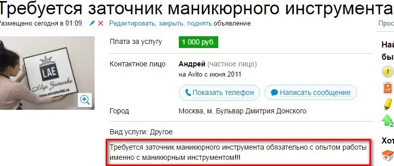 загруженное.webp