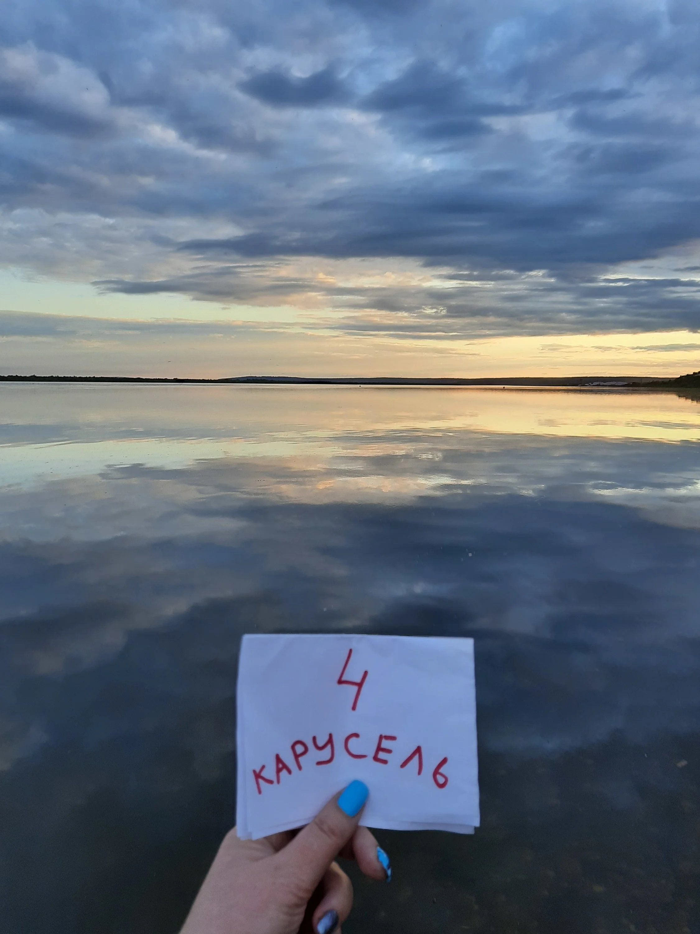 закат на конкурс.webp