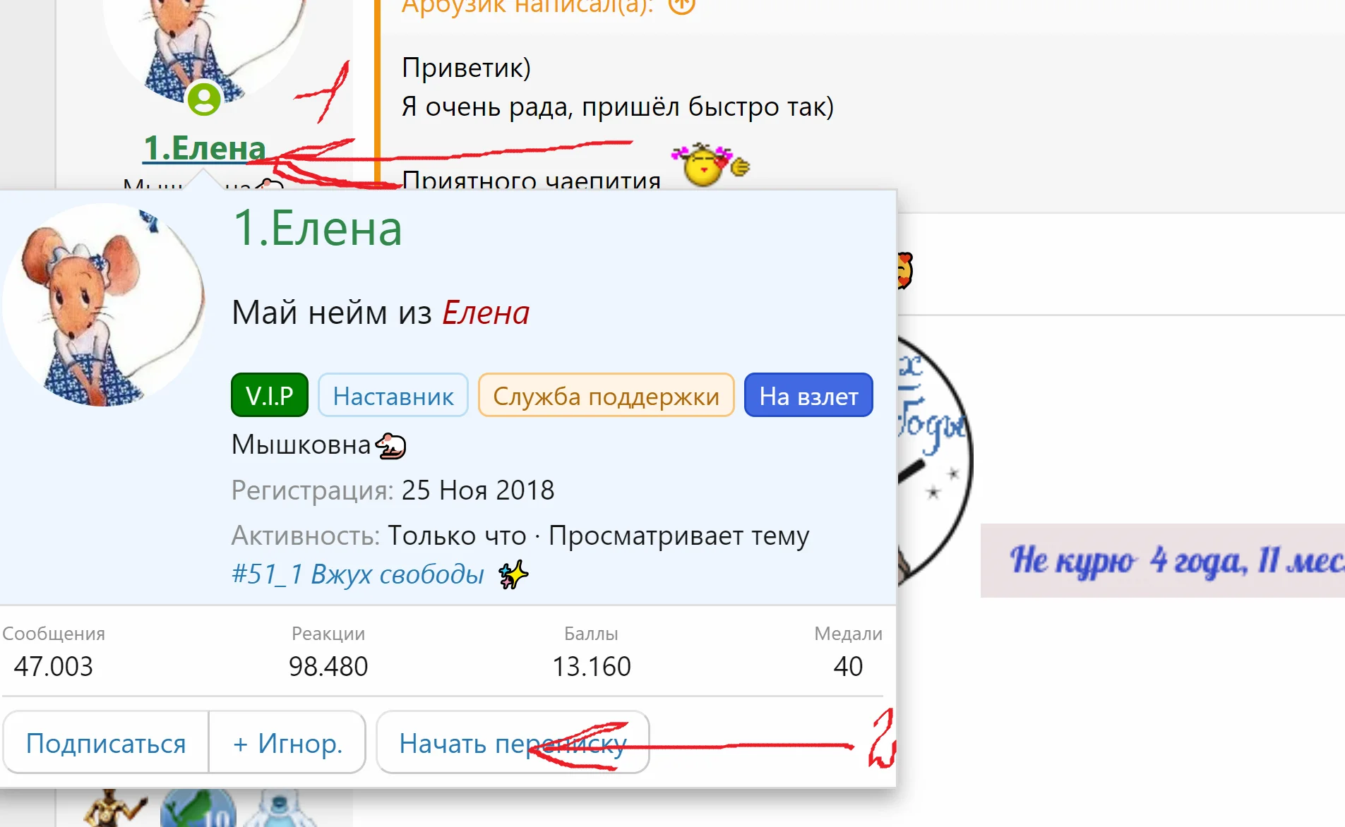 закл111.webp