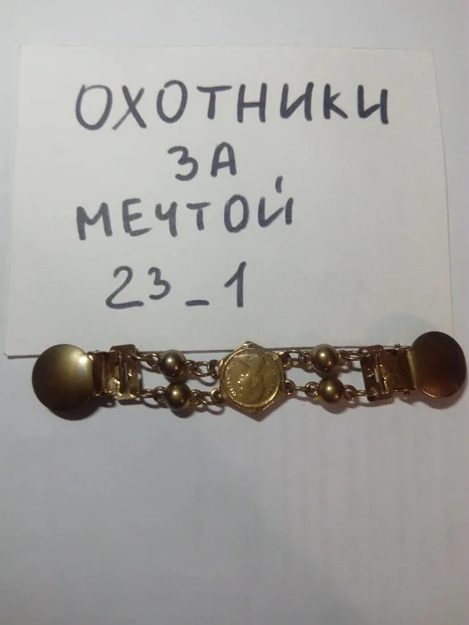 заколка для пиджака.webp