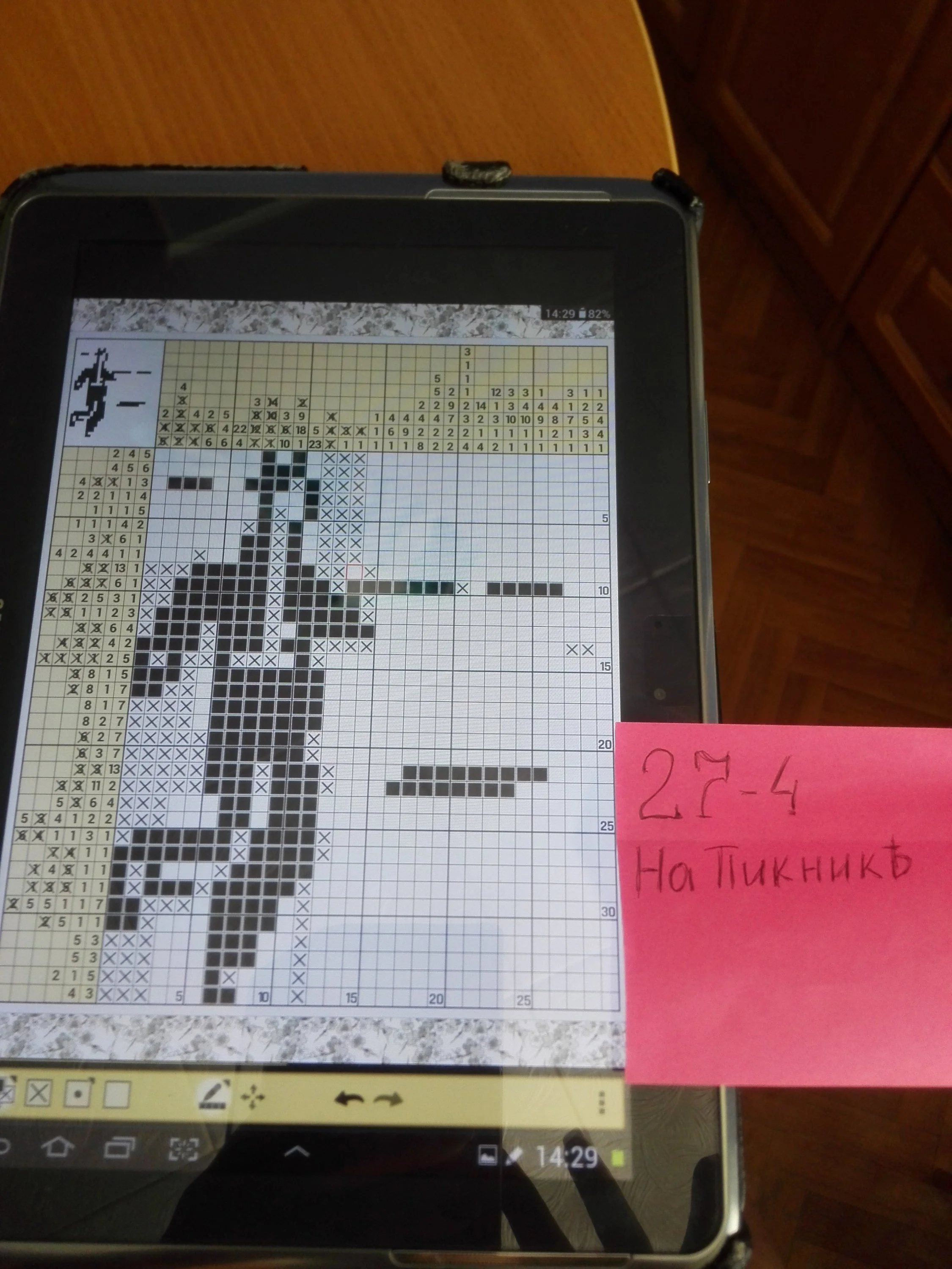 замена 2.2.webp