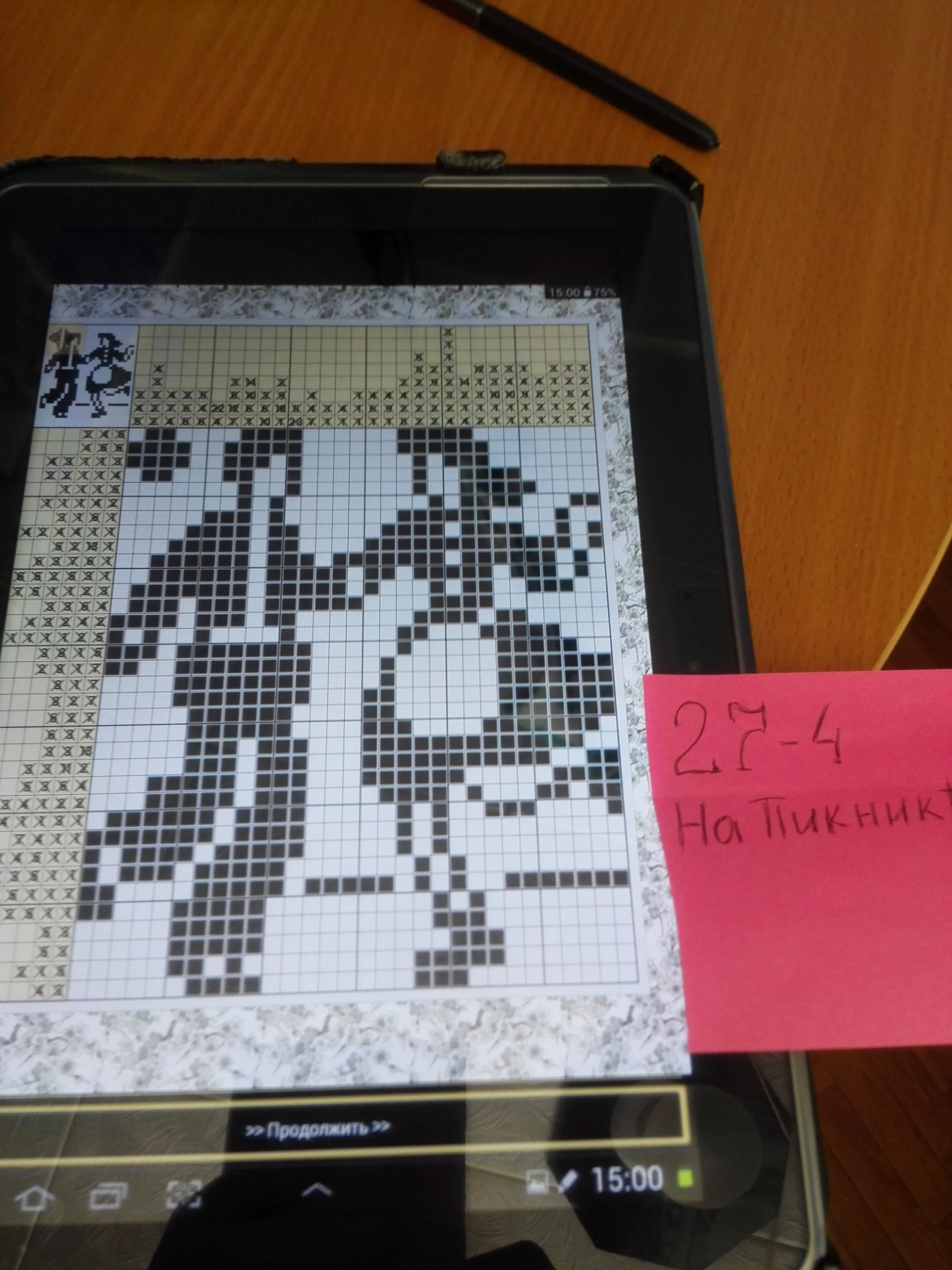 замена 2.3.webp