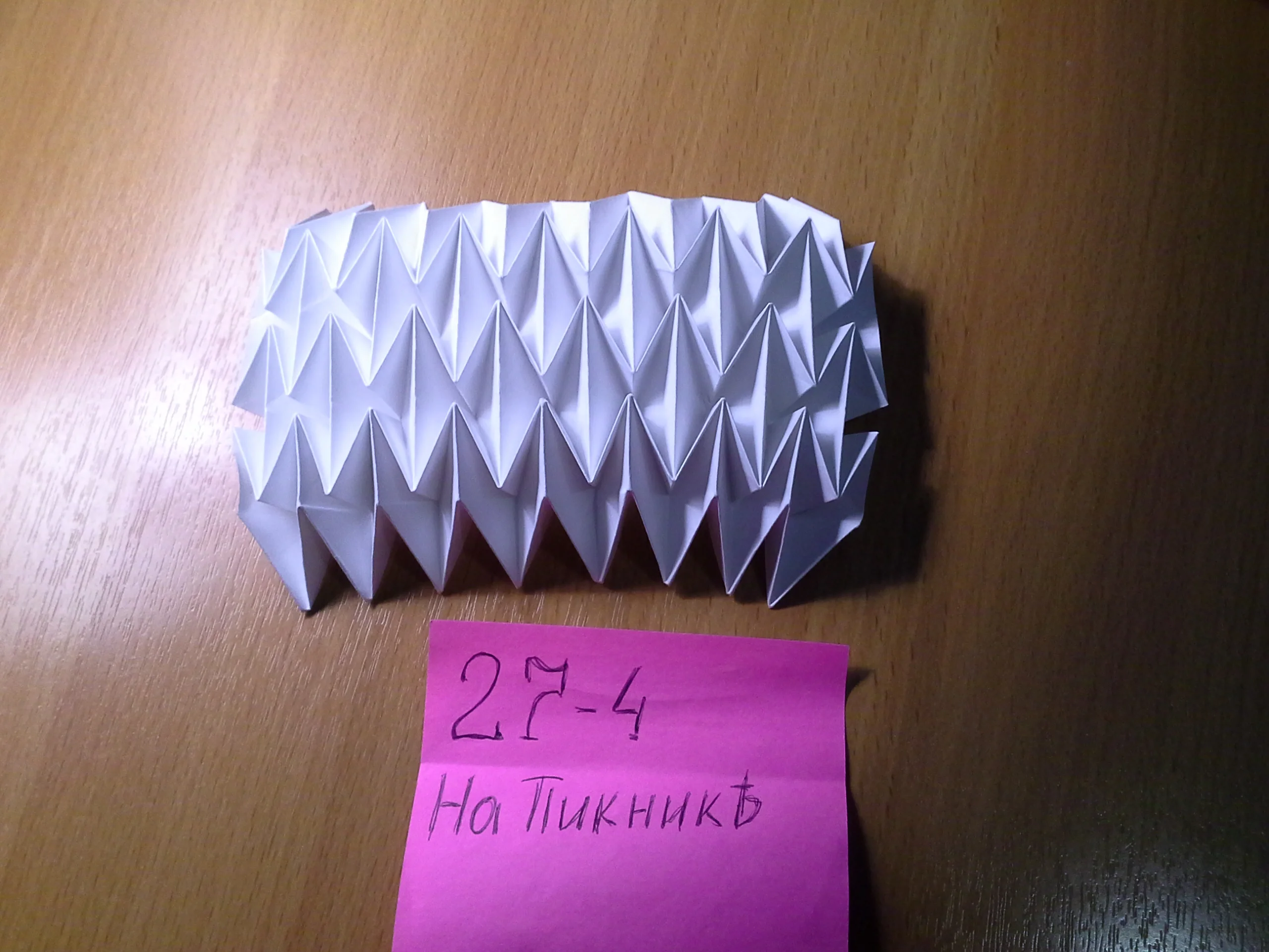 замена 3.3.webp