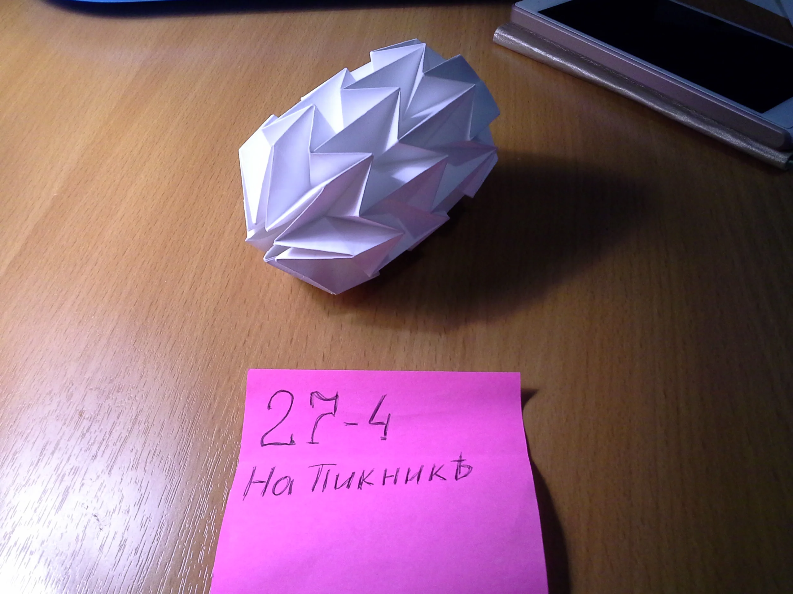 замена 3.4.webp