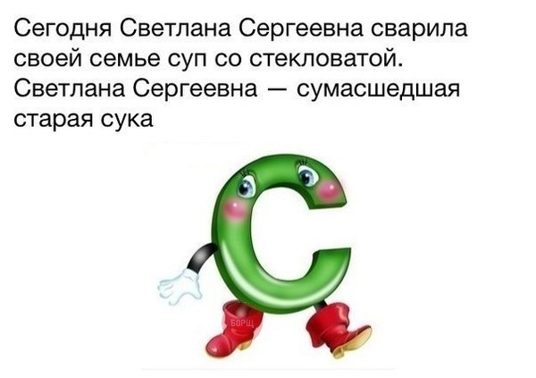 Занимательная азбука.jpg