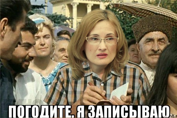 записываю.jpg