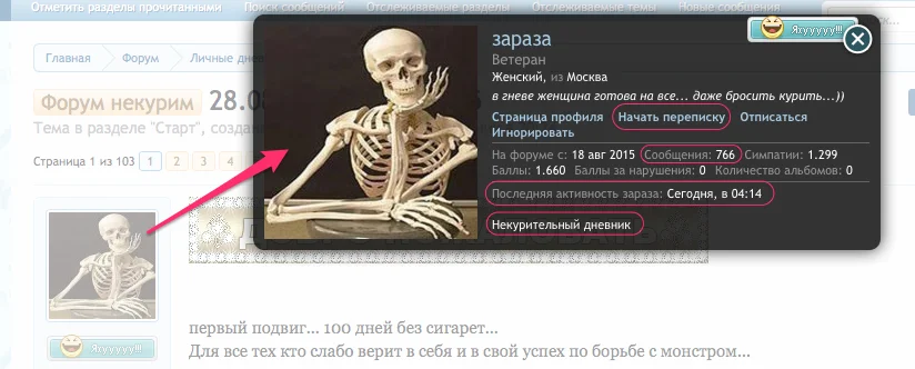 zaraza.webp