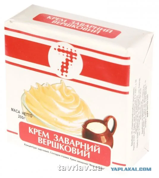 заварной крем.webp