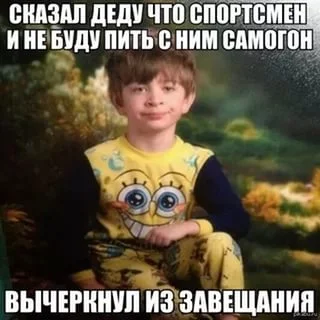 завещание.webp