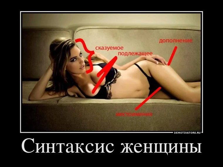 Ж синтаксис.webp