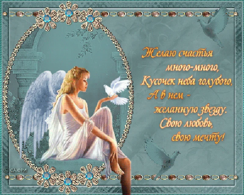 желания - копия.webp