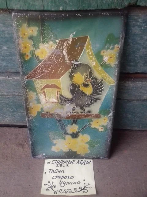 Железная картинка.webp