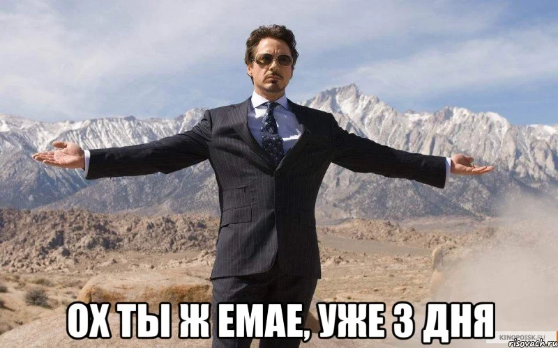 zheleznyy-chelovek_45249522_big_.webp