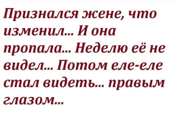 жена пропала.webp