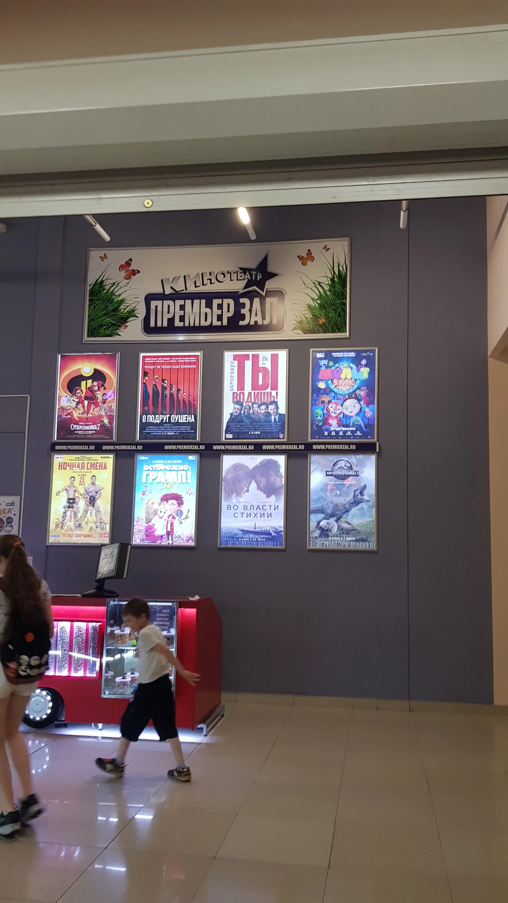 Женя кино2.webp