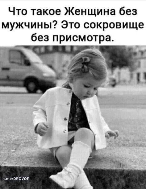 Женский юмор (1).webp