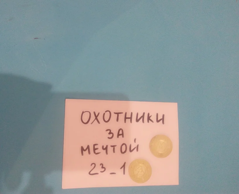 жетоны в метро.webp