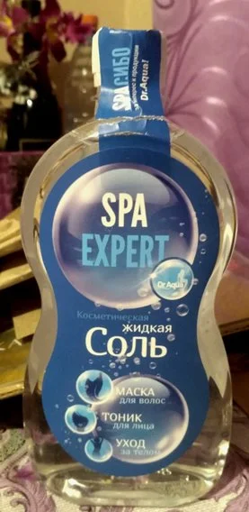 жидкая соль.webp