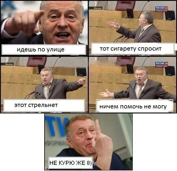 жирик.webp