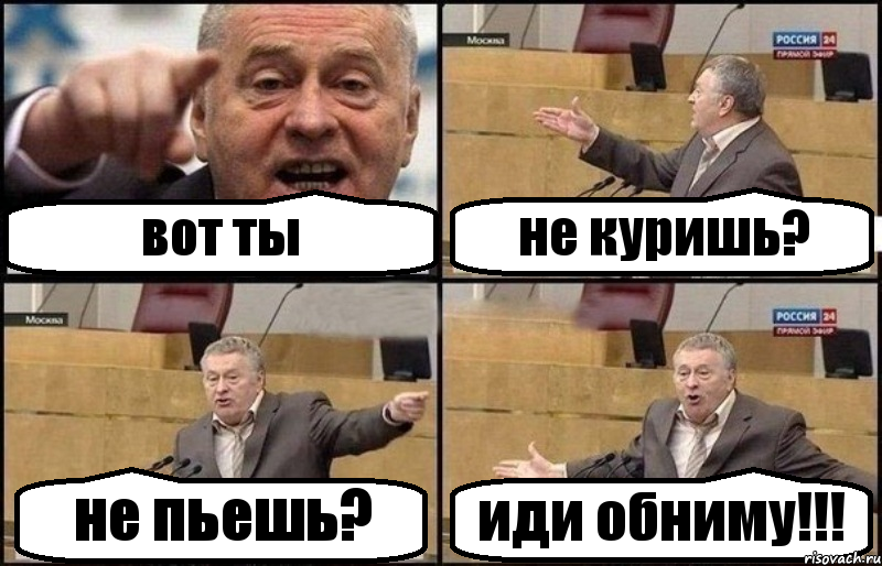 Жириновский.png