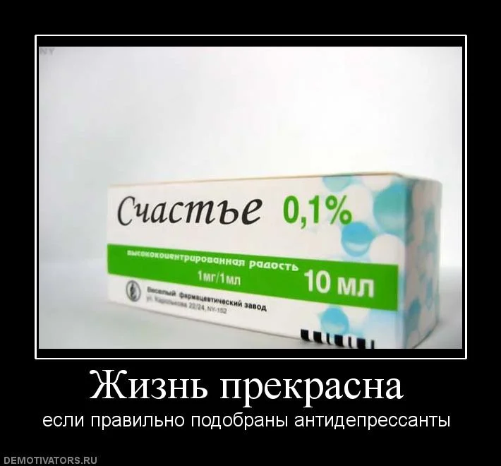 zhizn-prekrasna.webp