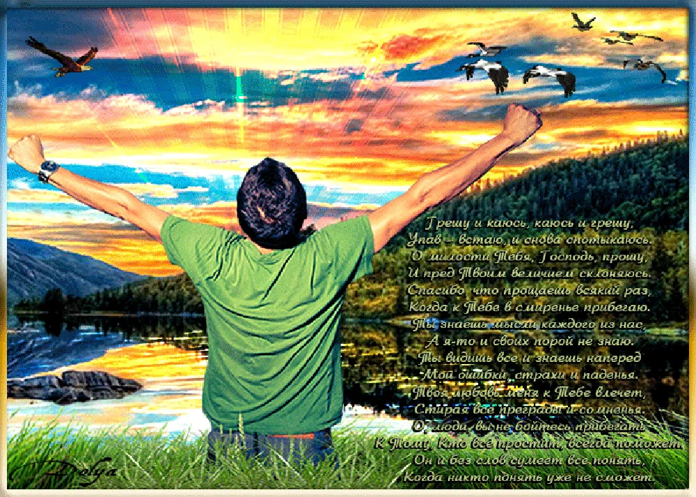 жизнь1 - копия.webp