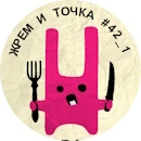 Жрать лого2.webp