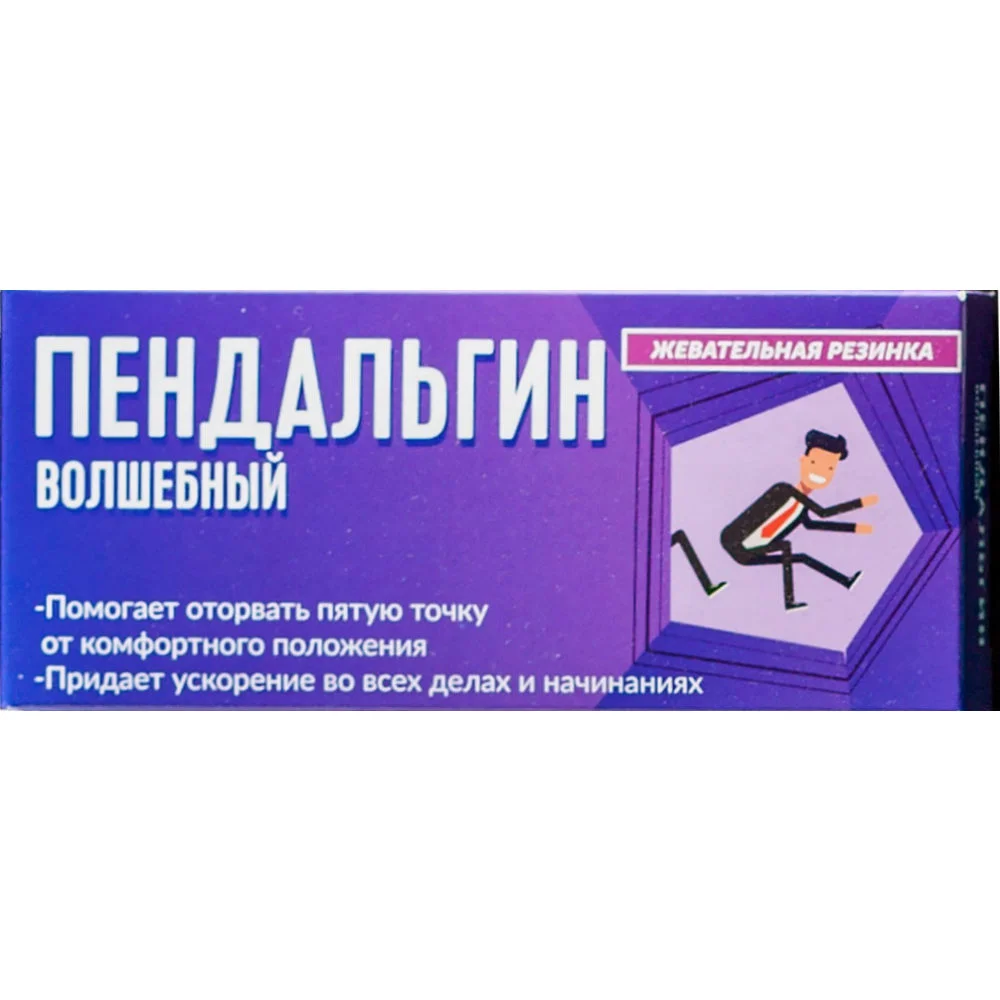 zhvachka-pendalgin-40-gr.webp