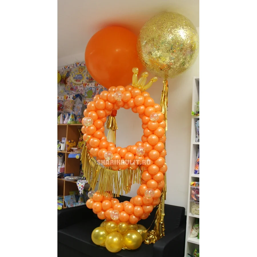 zifra 9 is sharov-900x900.webp