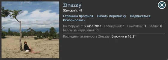 Zinazay.webp