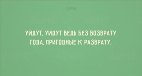 злю.webp