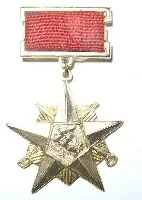 Значок Всесоюзного похода молодежи.webp