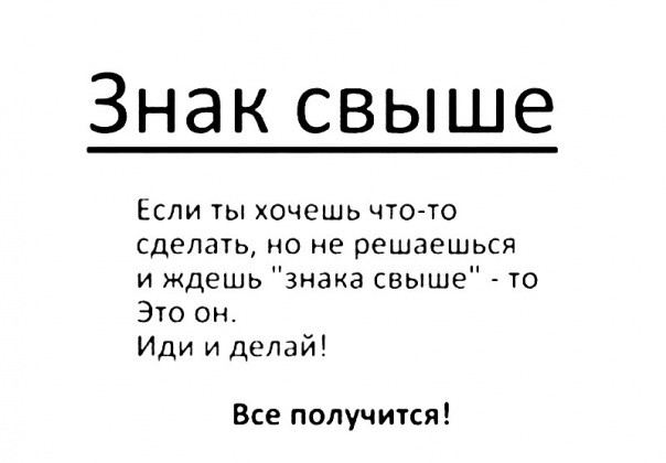 знак 2.jpeg