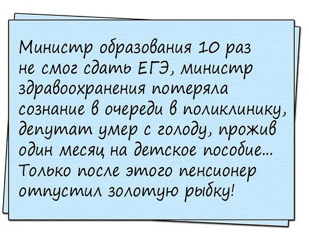 золотая рыбка.webp