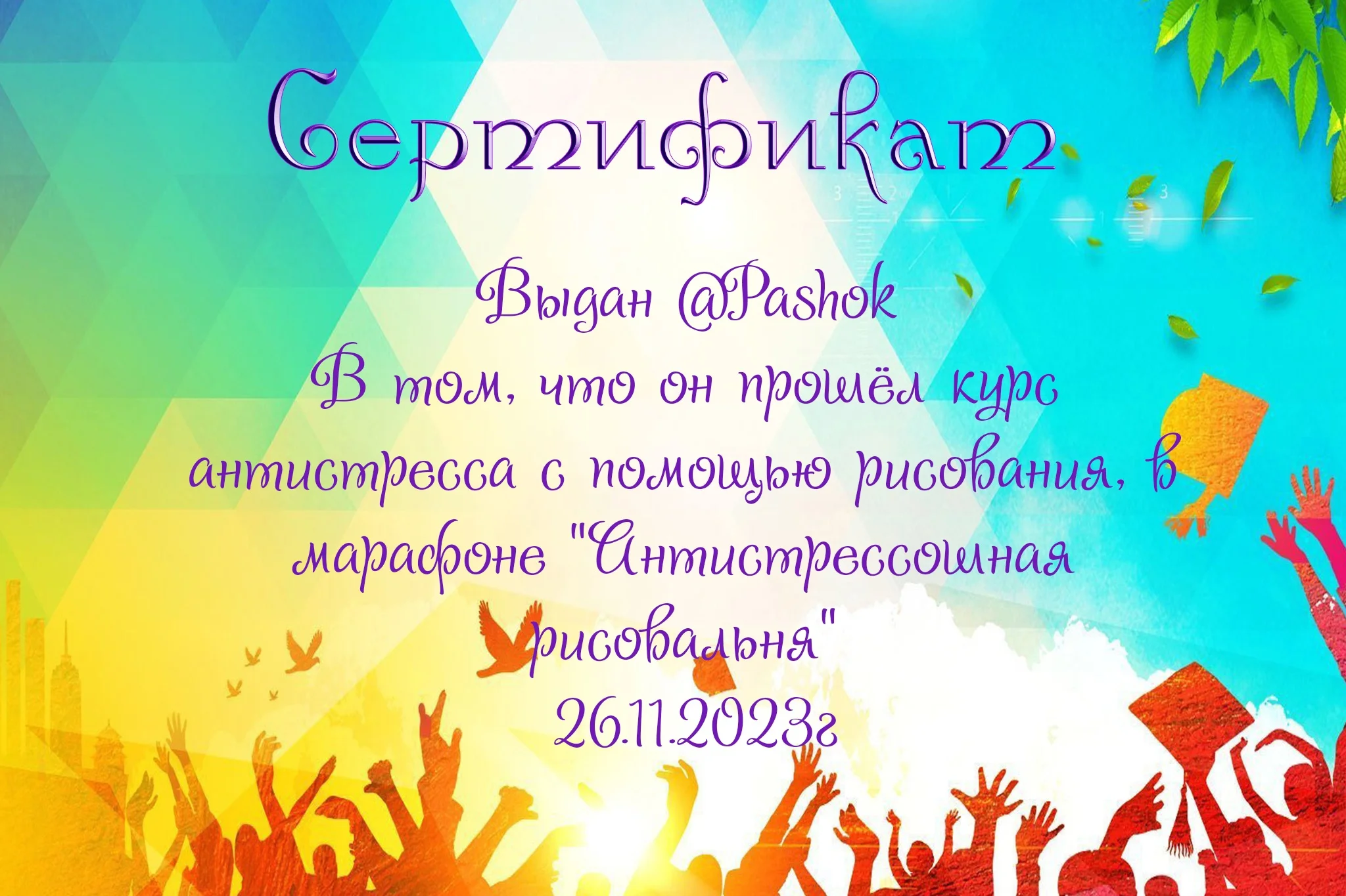 zooRAR2O73g (1).webp