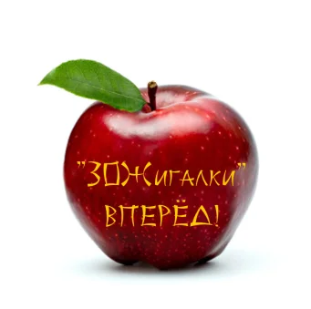 Зожигалки смол.webp
