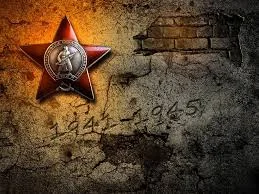 звезда ДП.webp