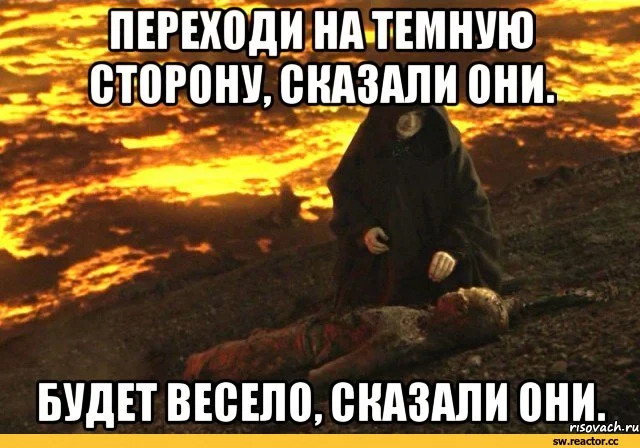 Звездные-Войны-фэндомы-1746794.webp