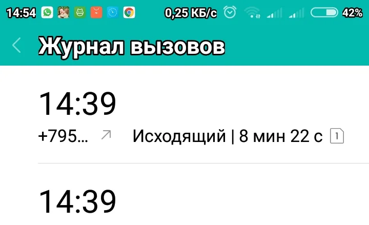 звонок родит 2.webp