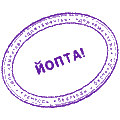 yopta.gif