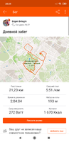 Screenshot_2019-09-15-20-25-59-604_com.strava.png