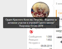 (8) 17_4 Боевые воробьи  Страница 260  Форум бросающих курить и пить - Google Chrome.png