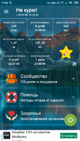 Screenshot_2019-09-29-17-40-55-462_cirkasssian.nekuru.png